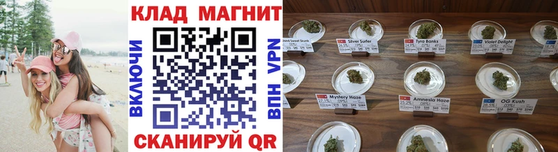 Купить наркотик Белорецк Кокаин  АМФЕТАМИН  МАРИХУАНА  МЕФ 
