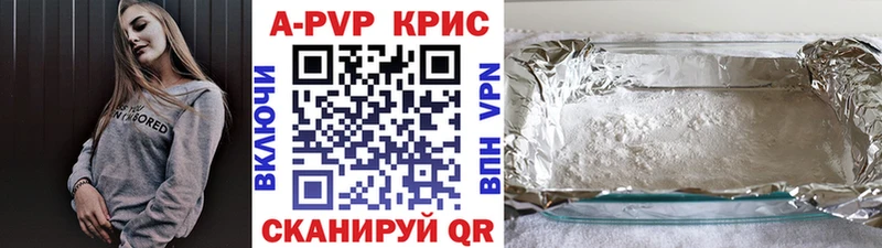 APVP Crystall продажа наркотиков Белорецк