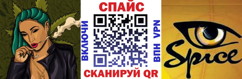 blacksprut маркетплейс  наркота  Белорецк  Бутират 99% 