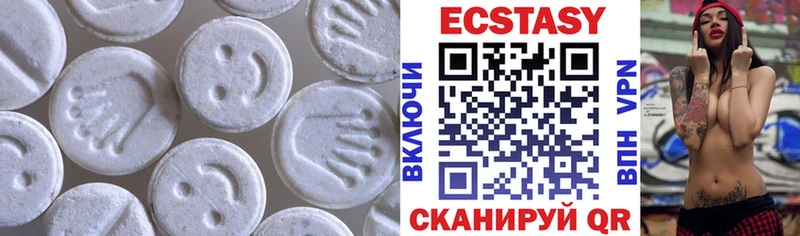 ЭКСТАЗИ таблы  нарко площадка Telegram  Белорецк 