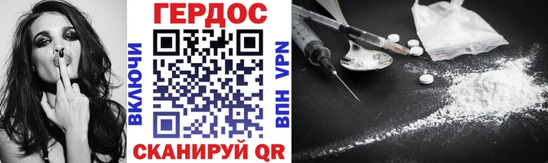 Героин VHQ mega ТОР Белорецк купить наркотики сайты