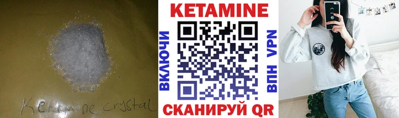 OMG зеркало Белорецк Кетамин ketamine