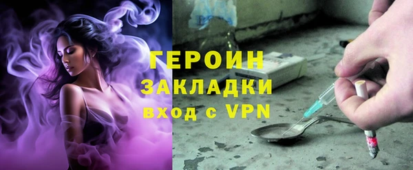 гашишное масло Зеленокумск
