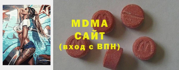 мдма Арсеньев