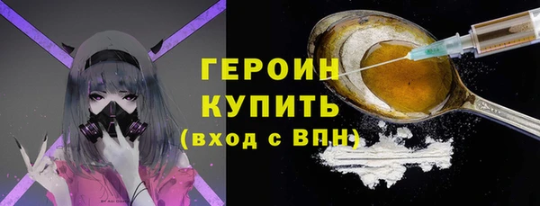 кокаин Армянск