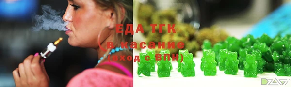 ALPHA-PVP Каменногорск