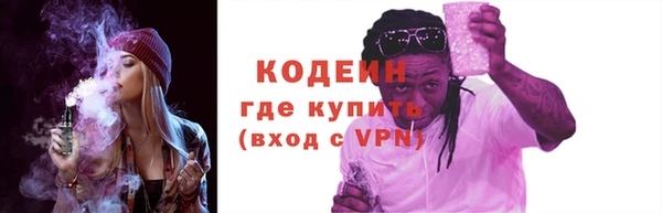 кокаин Армянск