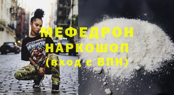 кокаин Армянск