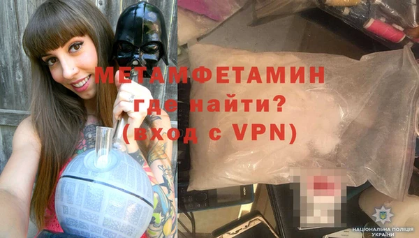 кокаин Армянск