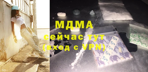 альфа пвп VHQ Зерноград