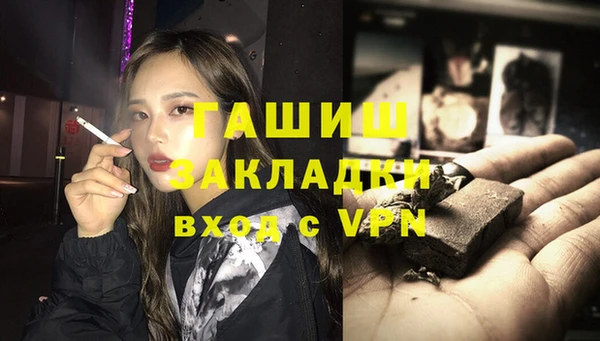 кокаин Армянск