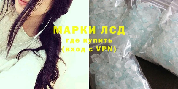 кокаин Армянск
