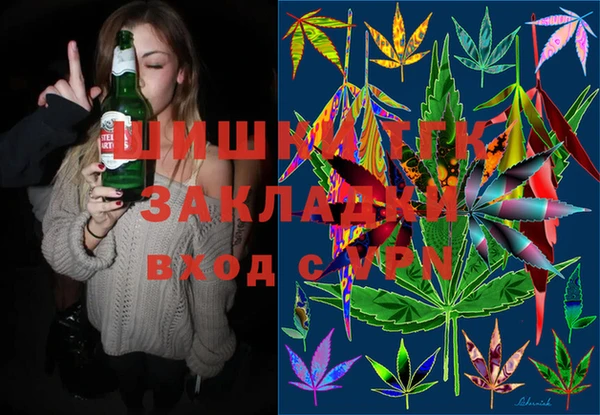 кокаин Армянск