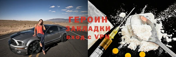 кокаин Армянск