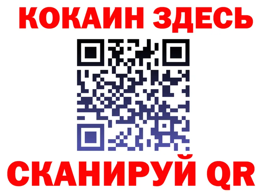ТГК концентрат зеркало дарк нет mega Белорецк