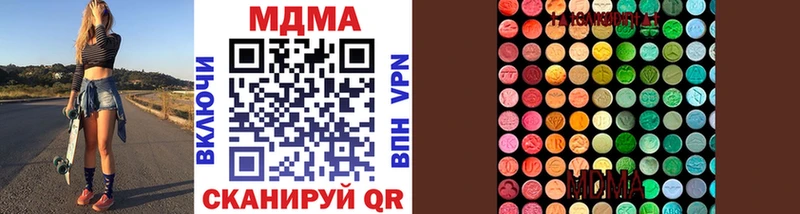 MDMA crystal  гидра ссылка  Белорецк 