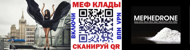 KRAKEN зеркало  купить наркоту  Белорецк  МЯУ-МЯУ 4 MMC 