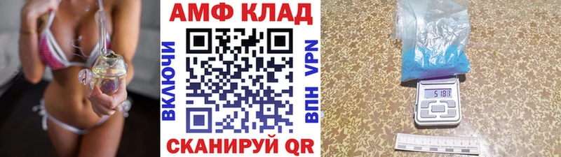 Первитин мет  Белорецк 