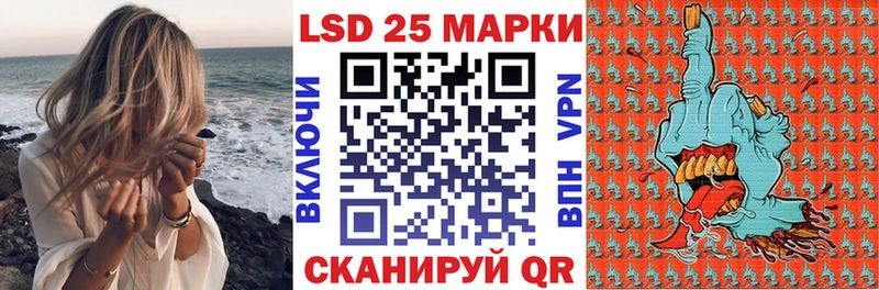МЕГА вход  Белорецк  Наркотические марки 1,8мг  как найти наркотики 