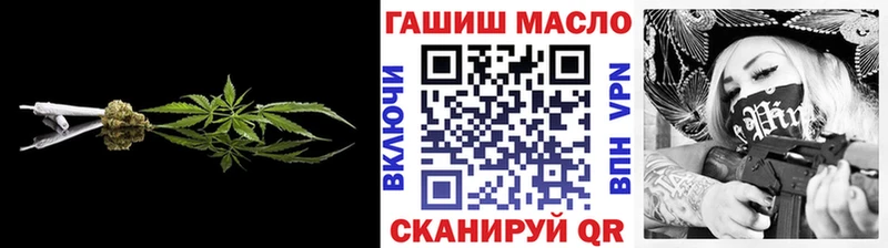 Дистиллят ТГК THC oil Белорецк