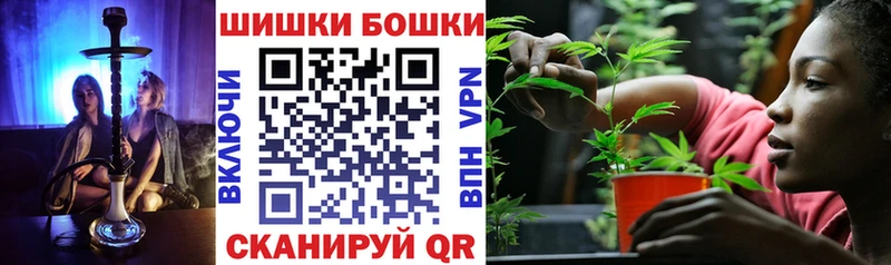 блэк спрут ONION  Белорецк  Шишки марихуана планчик 